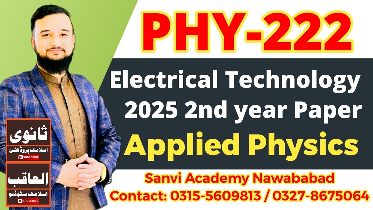 Phy 222 paper 2025| applied Physics 2nd year electrical Technology paper phy 222|phy 222 guess paper