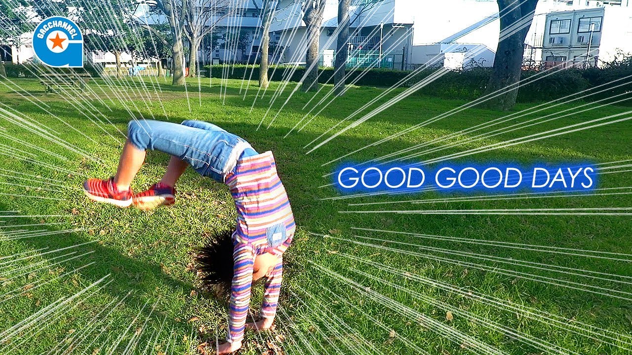 がっちゃんMV「GOOD GOOD DAYS」