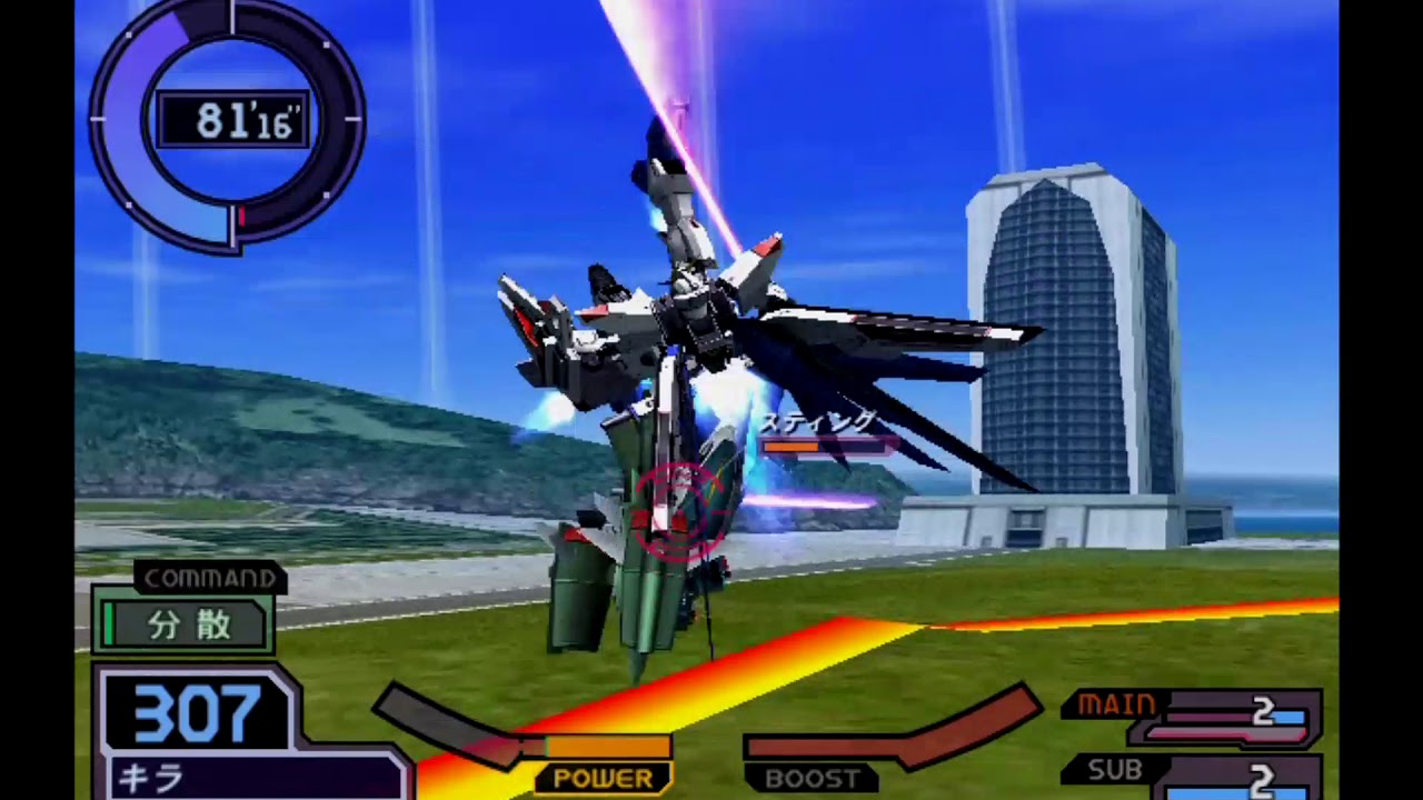 連ザ２　LV4 Cルートクリア　フリーダム　ALL EX　FAITH×10　連合vs.Z.A.F.T.II