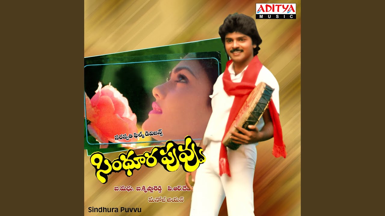 Sindhura Puvva
