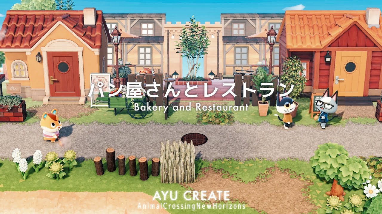 【あつ森】パン屋さんとレストラン｜テラス席作り｜Bakery and Restaurant【島クリエイト】