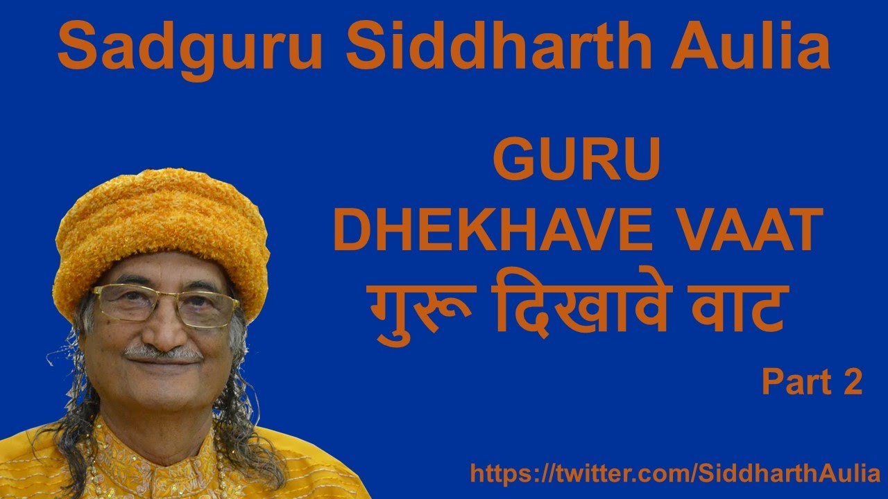 Q&A by Sadguru Siddharth Aulia GURU DHEKHAVE VAAT(गुरू दिखावे वाट) 2