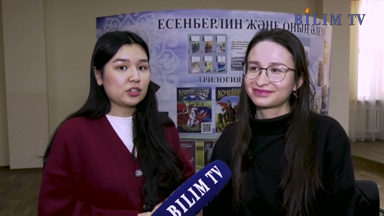 Астана қ.№67 гимназия. Француз елшілігінің өкілі мен кездесу.