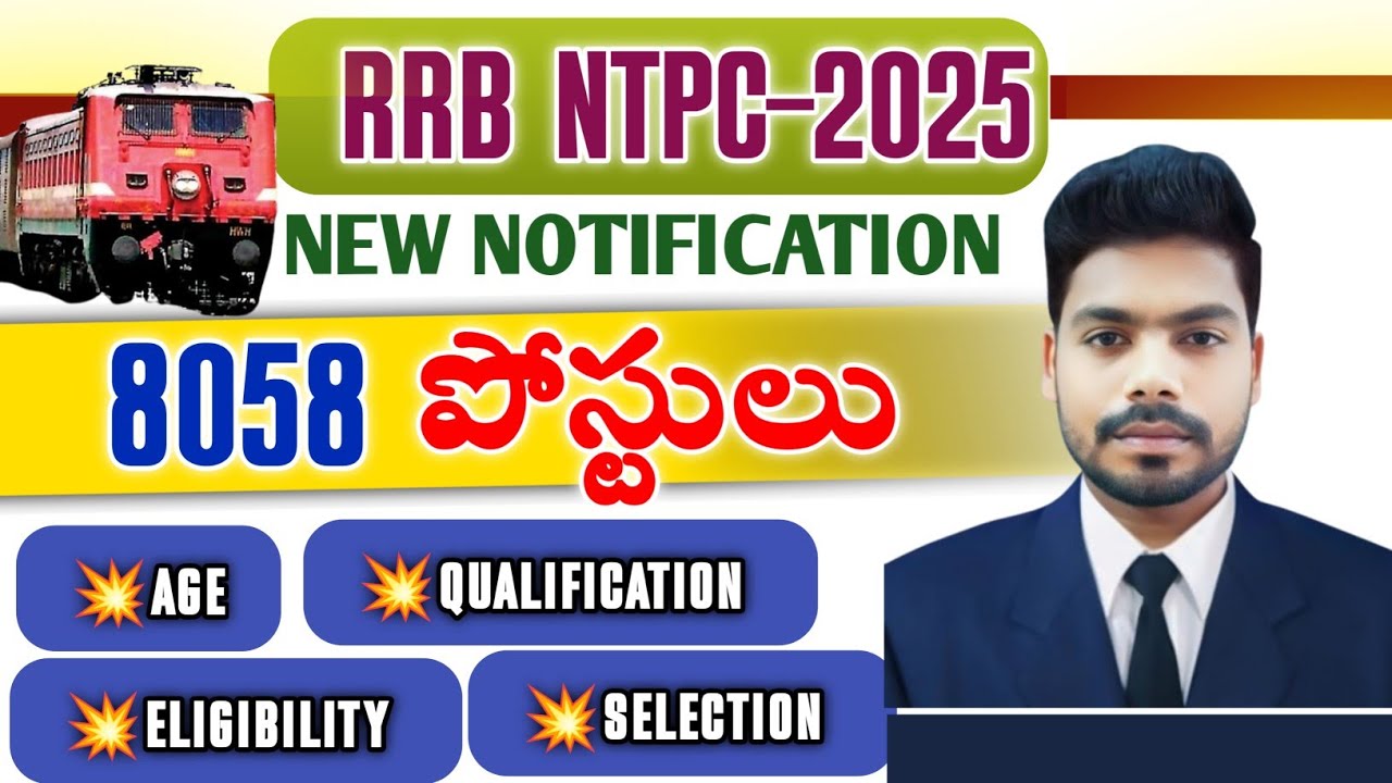 RRB NTPC VACANCY 2025-26 | RRB NEW NOTIFICATION 2025 -26 |RRB NTPC NEW NOTIFICATION 2025 -26