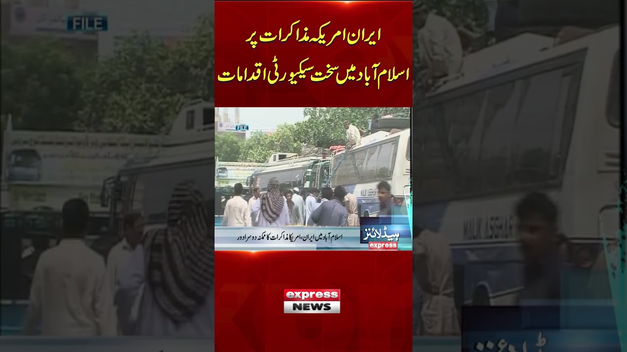 Transport terminals shut for 10 days in twin cities. | Breaking News | Pakistan News