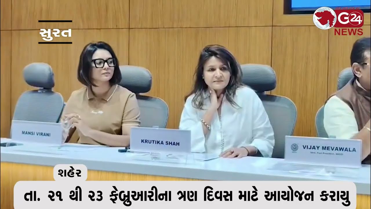 ચેમ્બર દ્વારા આયોજીત સીટેક્ષ એક્ષ્પો સાથે સુરત આર્ટ સ્ટ્રીટનુ પણ આયોજન