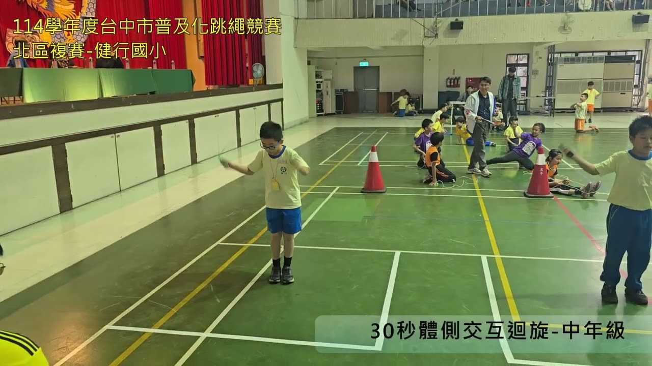 114學年度台中市北區普及化跳繩競賽-健行國小中年級組
