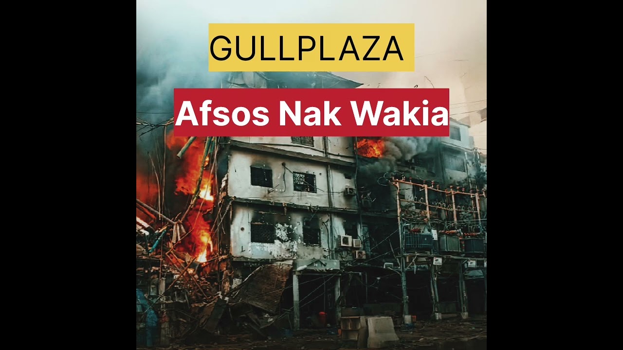 Gullplaza karachi Afsos Nak waqia Allah pak jo log abi b waha phase hoe h zinda salamat bhar aye😞