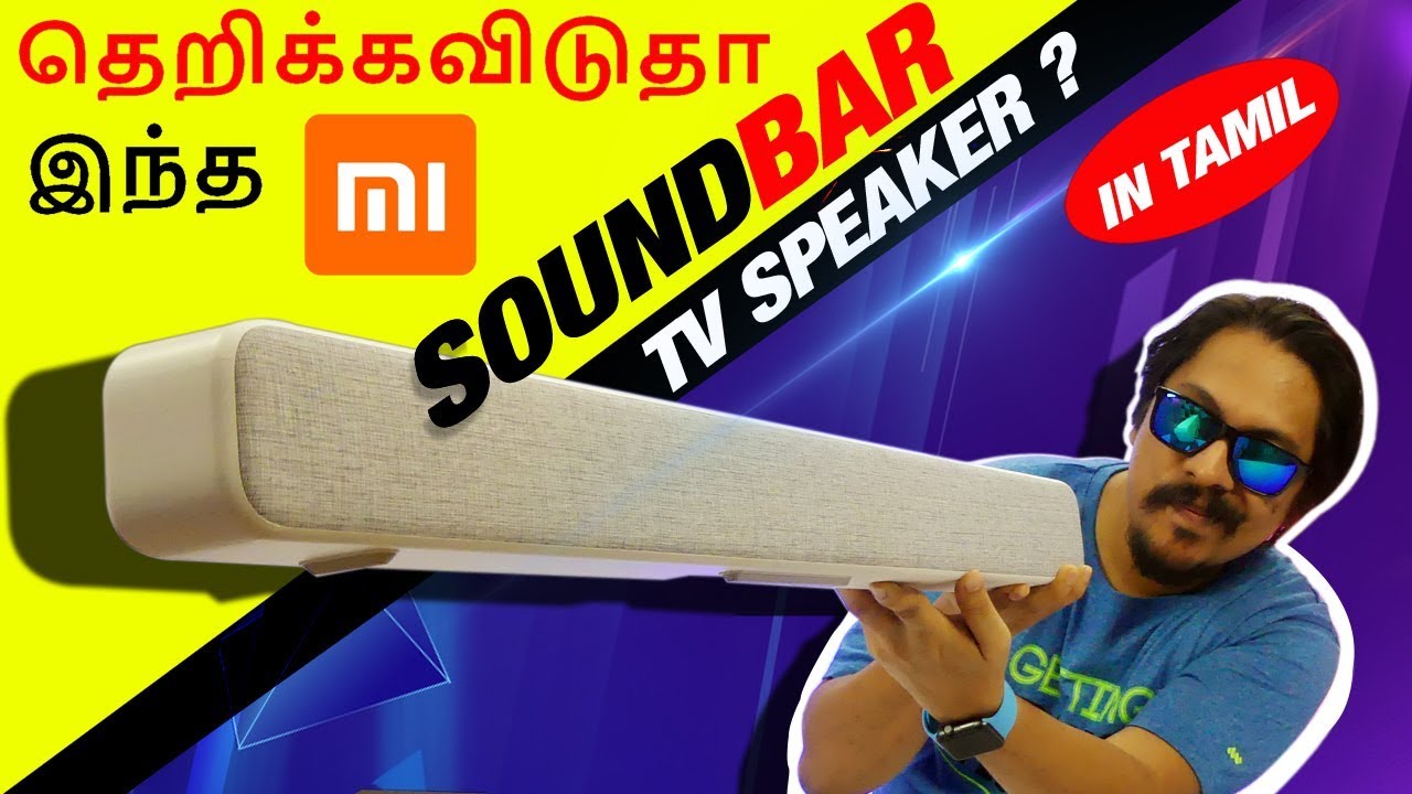 Mi Soundbar தெறிக்கவிடுதா ? Budget TV Speaker- In Tamil தமிழ்