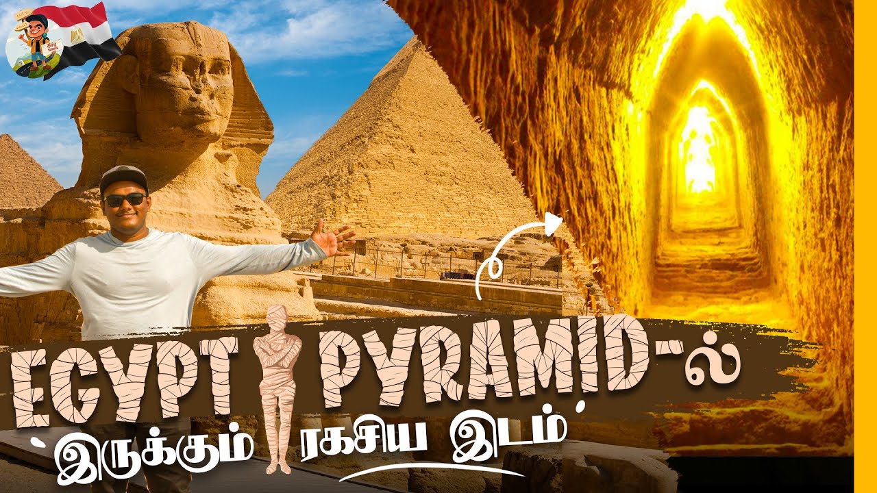 Egypt Pyramid's 🧟 Secret Footage 📹 in Tamil | Tamil Trekker