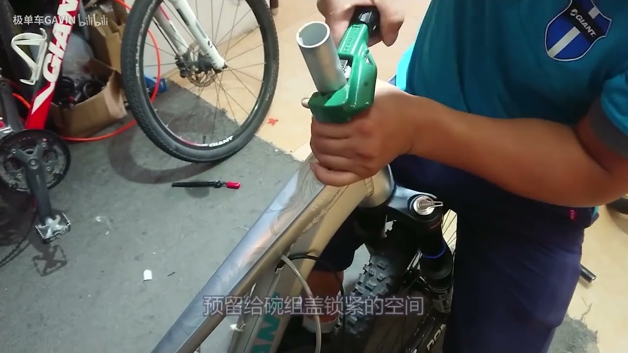 單車前叉更换
