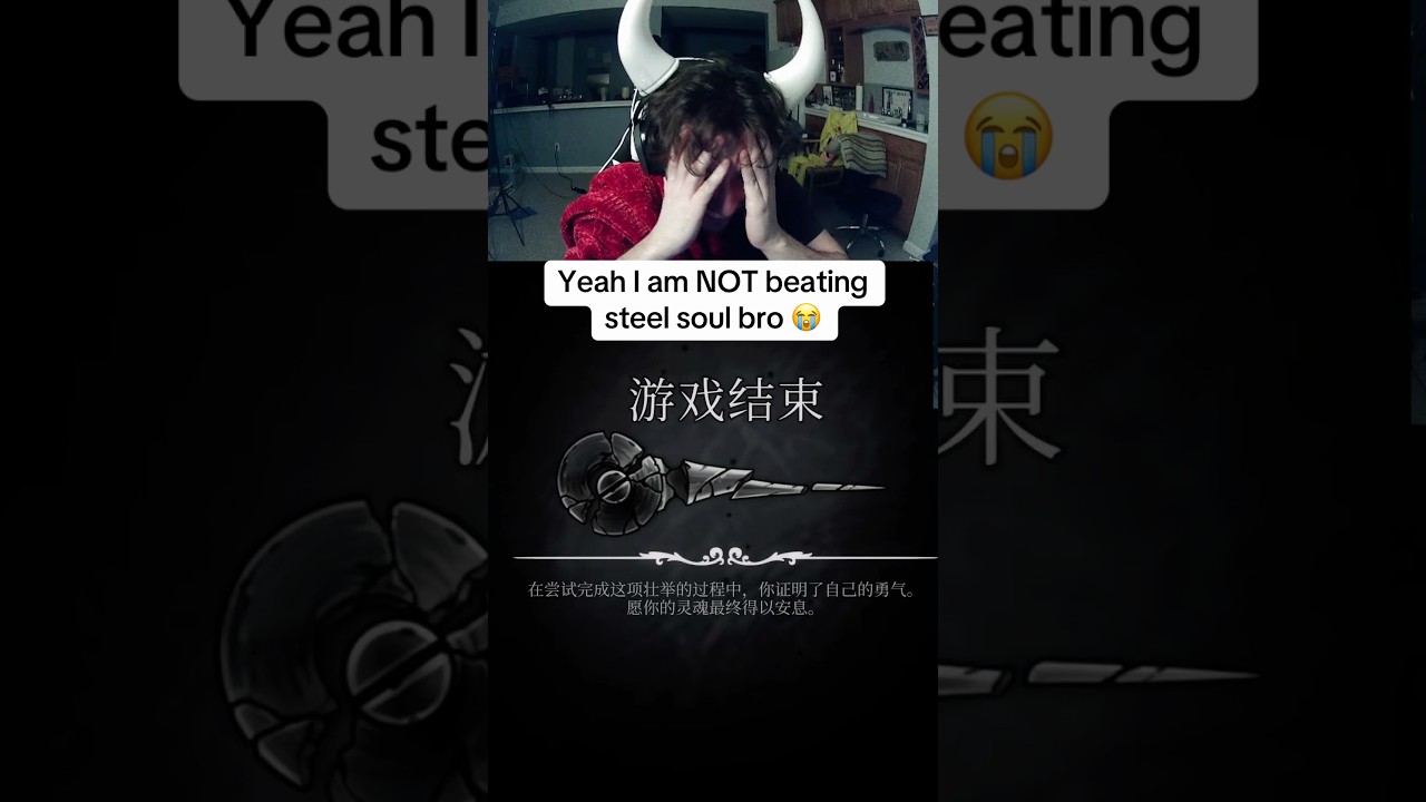 So miserable #explore #streamer #silksong #hollowknight #fail #shortsviral #shorts