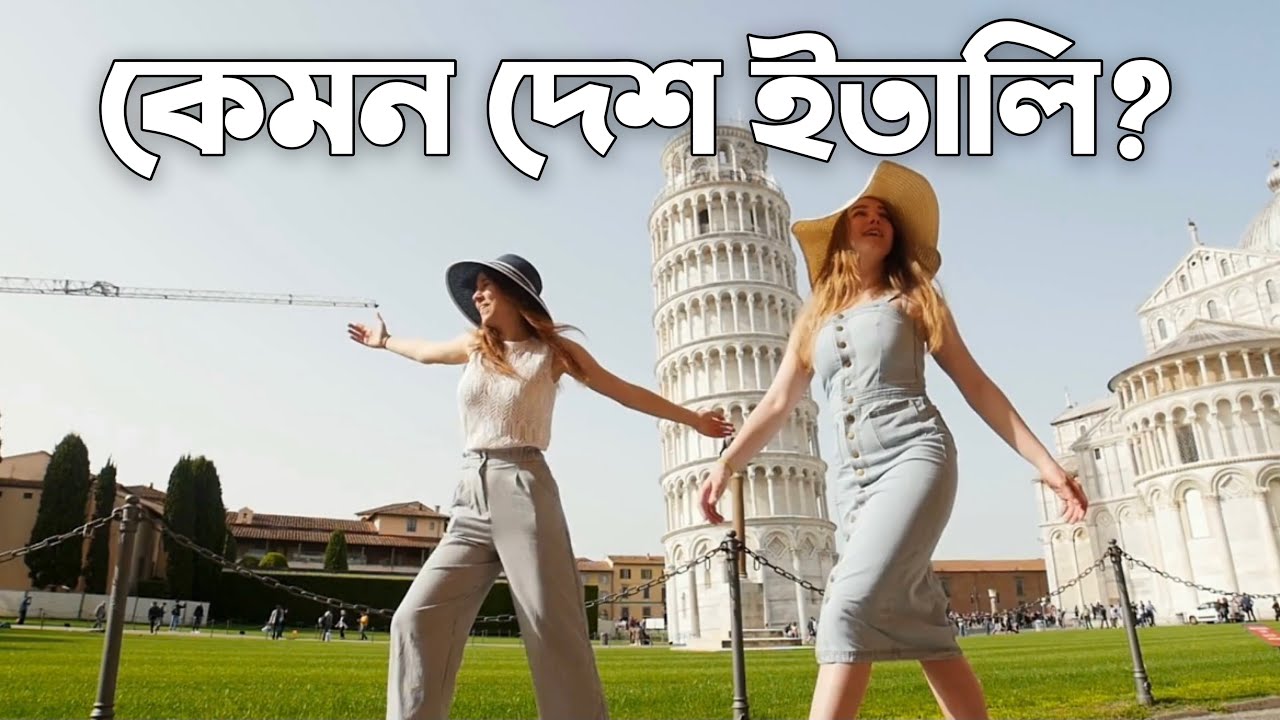 ইতালি সম্পর্কে জানুন || All About Italy || ইতালিতে আয়-রোজগার কেমন? || Jobs in Italy || ইতালিয়ান ভিসা