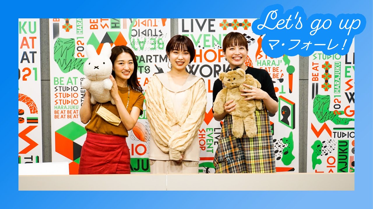 Let's go up マ・フォーレ！Vol.6  merry jenny 原宿店  店長 林 澪花さん