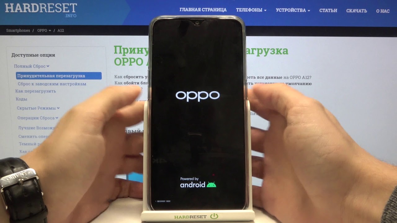 Жёсткий сброс настроек OPPO A12 через режим восстановления (Recovery Mode)
