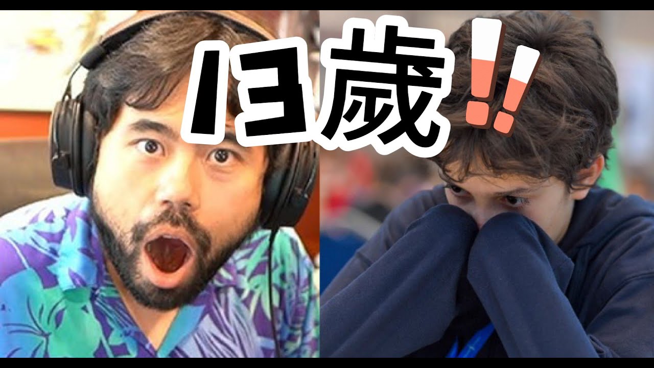 【13歲 !?】中村光今年輸得最慘的一盤棋 !!｜Hikaru｜Nakamura｜Khagan Ahmad ｜chess ｜西洋棋