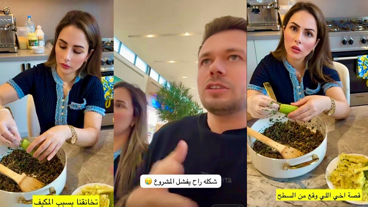 شكله رح يفشل مشروع حسام😱قصة اخي اللي وقع من السطح💔تخانقنا بسبب المكيف😭حسام ورولا