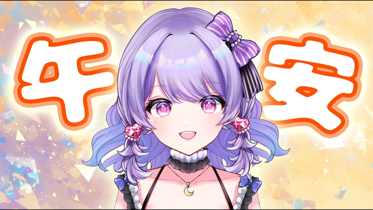 【陪伴】有時候玩數獨 有時候聊天 陪你上班 讀書 工作【休閒】 歡迎初見 歡迎掛台 歡迎降落