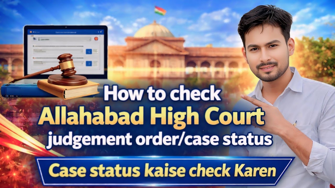 How to check Allahabad high Court judgement order/case status l Case status kaise check Karen.