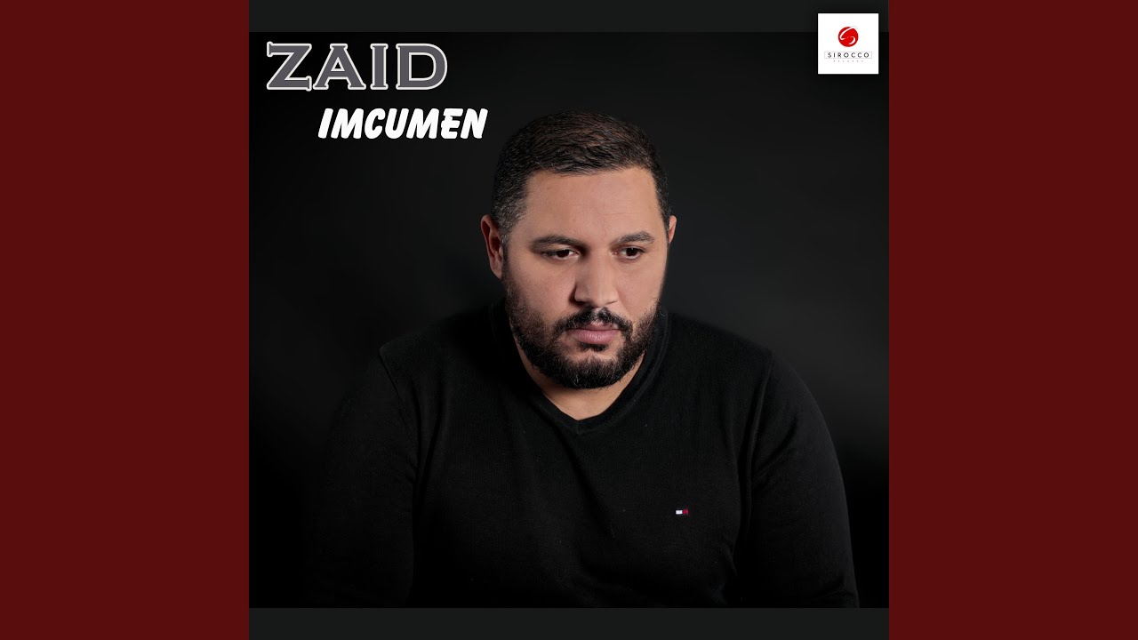 Imcumen