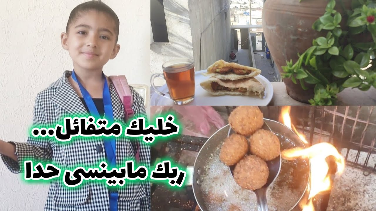🌤 تفاءل.. فربك لا يبتليك إلا ليطهرك ويعطيك.🌷 تفاءل ولو كسروا فيك الأمل. لأن الله لا ينسى عبده أبداً!