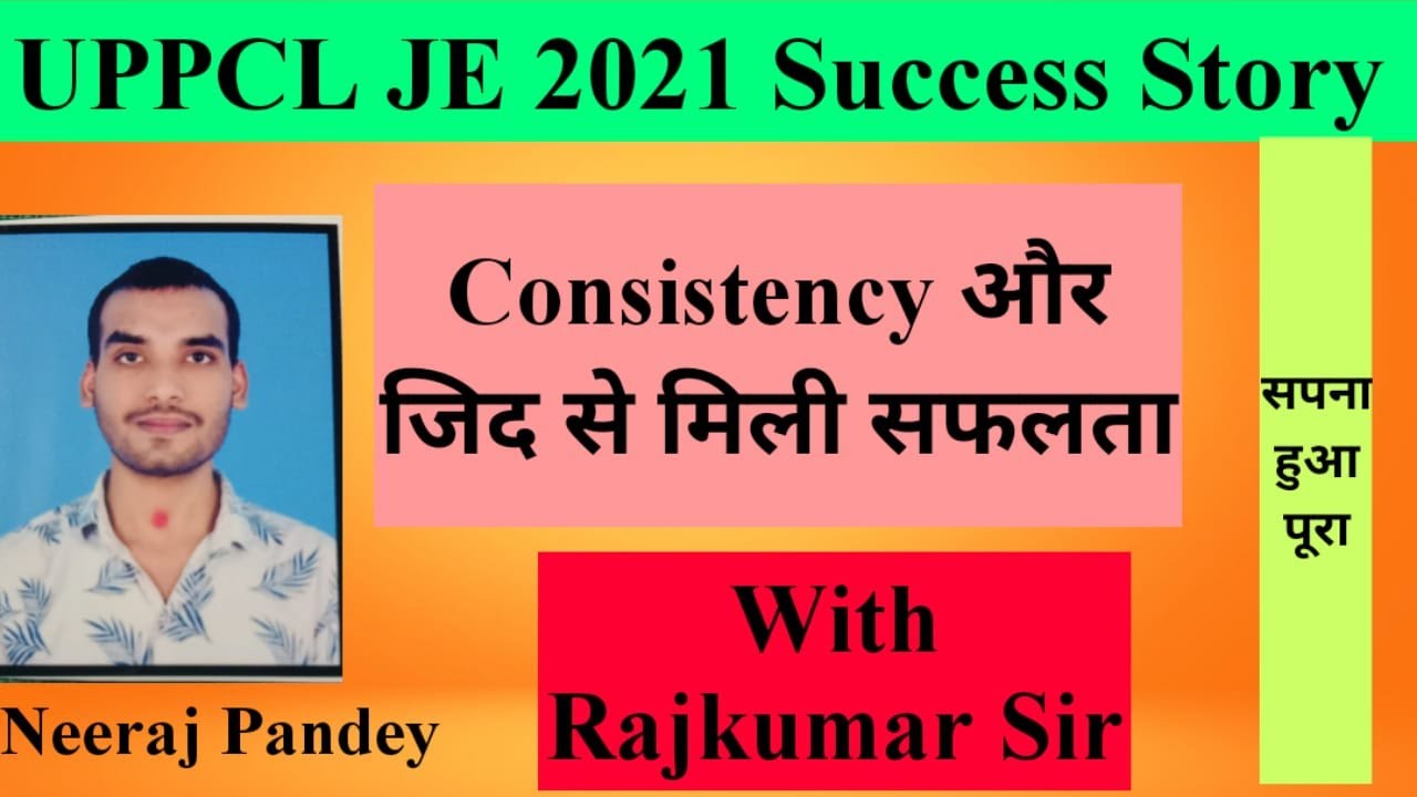 UPPCL JE 2021 Success Story With Neeraj Pandey &  Rajkumar Sir( Talk With Toppers ) @9717279116
