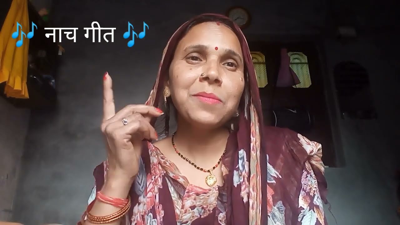 बहुत सुंदर चुटकुला नाच गीत🎶 || पाती झारय दा बलम बरगदवन से || #video #viralvideo