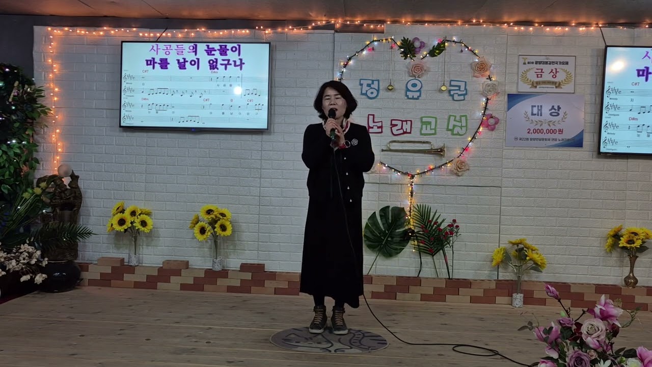 서산갯마을(박선이)