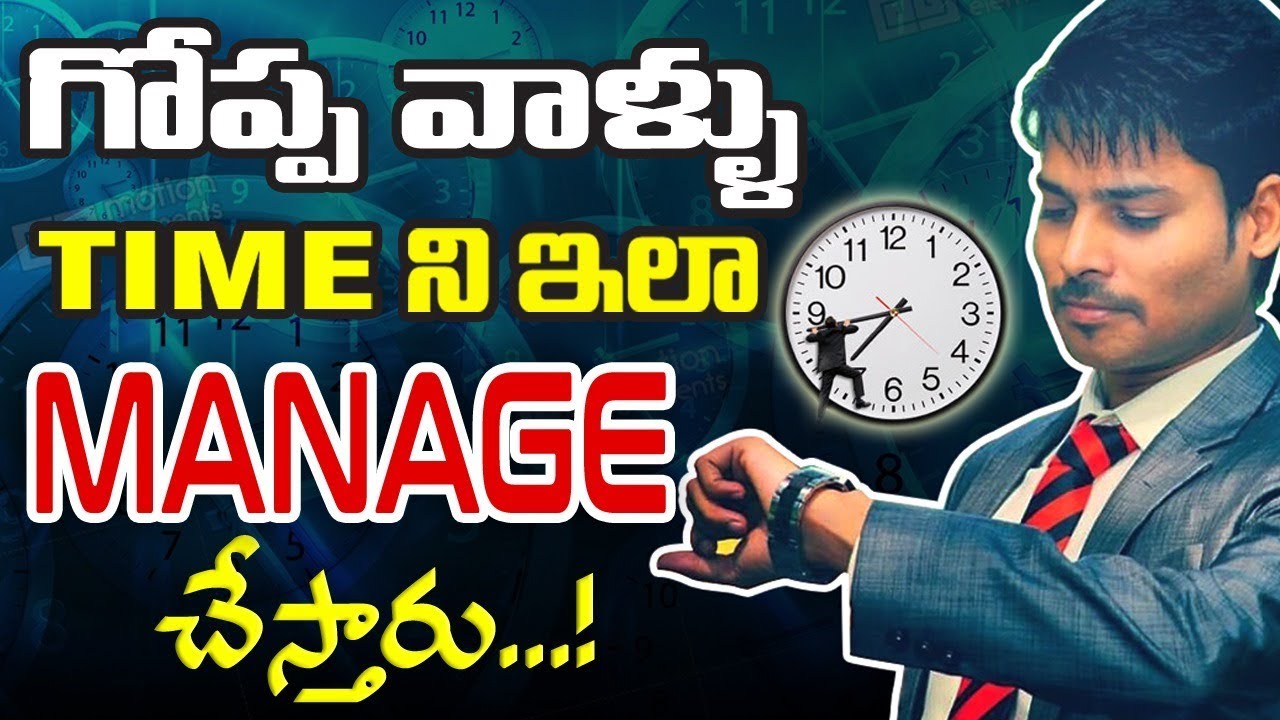 Best Tips for  Work Management | Venu Kalyan | LIFE COACH | Telugu Motivational Speeches