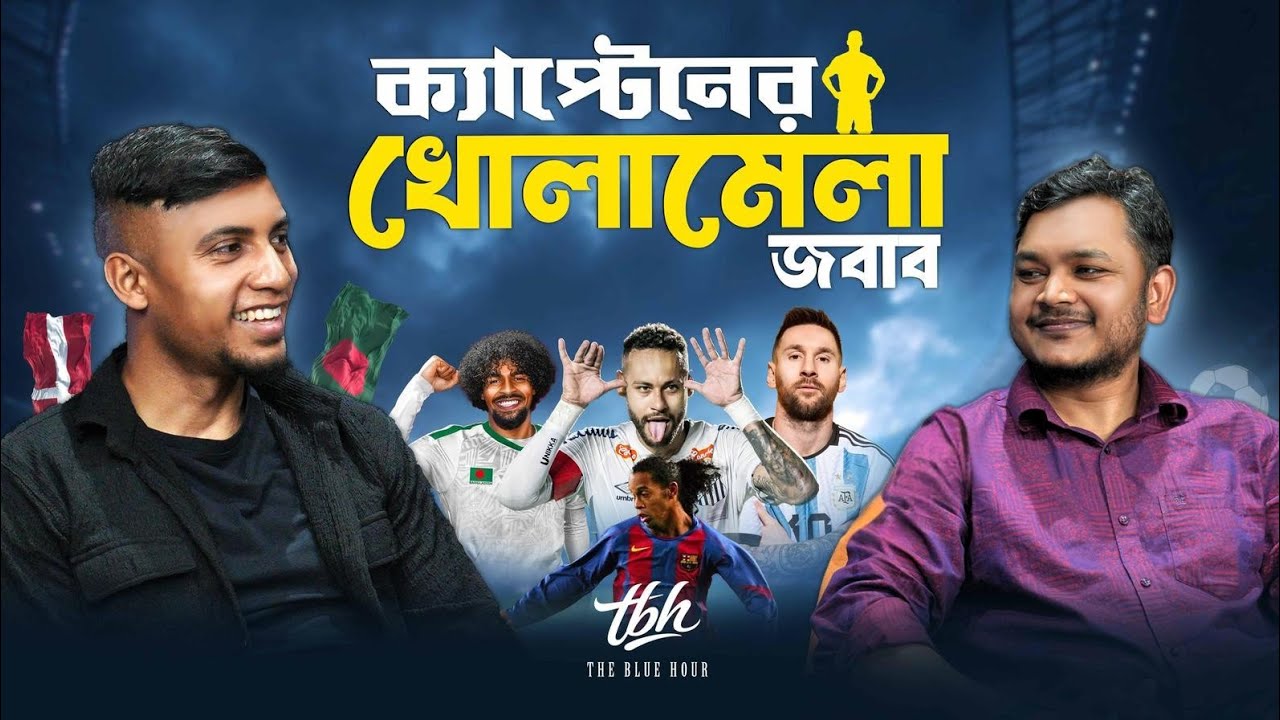 JAMAL BHUYAN Reveals Everything! Episode 3 [EXCLUSIVE PODCAST]