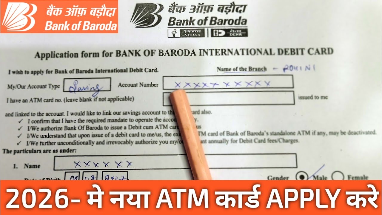 Bank of Baroda atm apply form kaise bhare 2026 | how to fill bank of baroda ATM Form | bob bank ATM