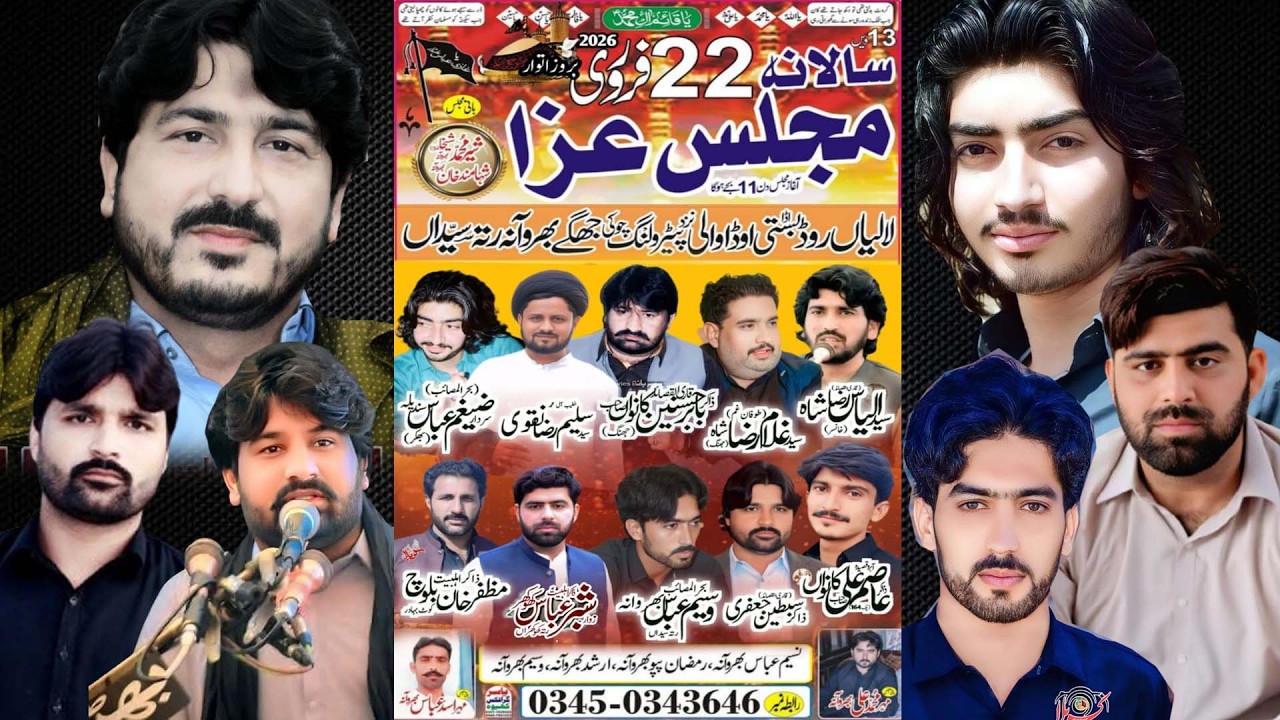 🔥LIVE Majlis e Aza | 22 February 2026 |  Jhuge Bhrwana  Lalian Rod Rtta Matta Jhang  tody majlis