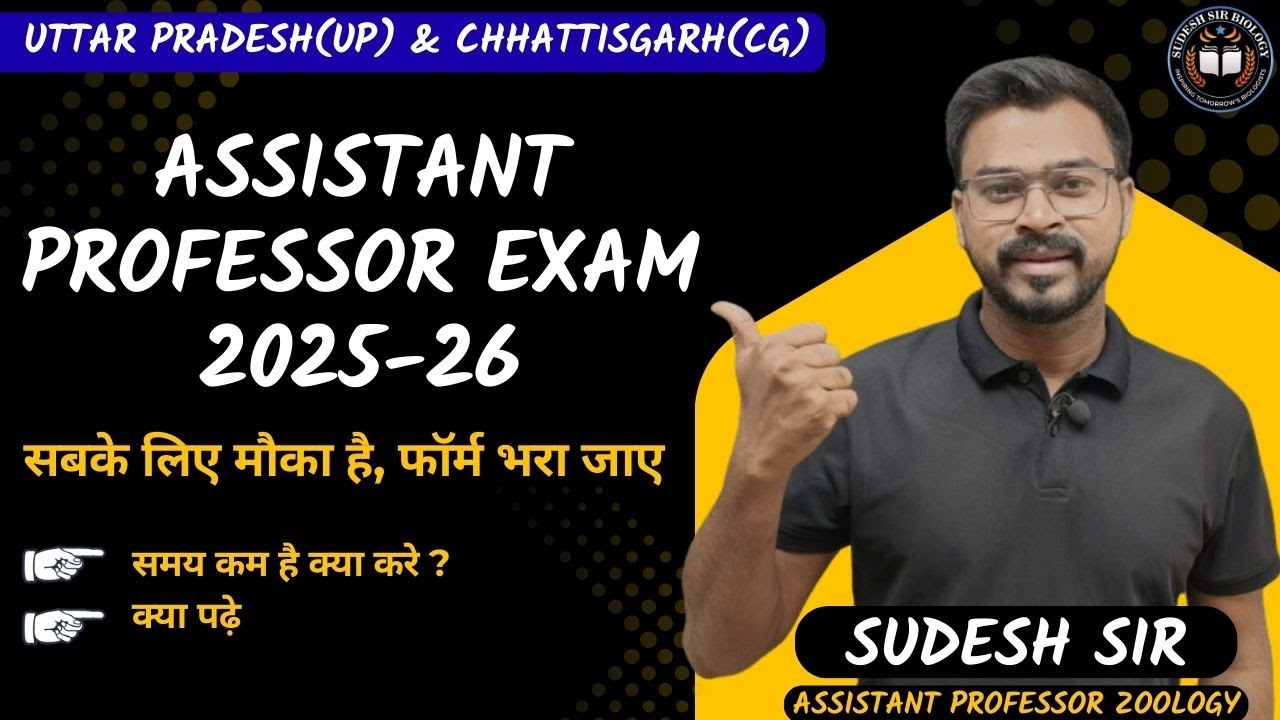 Assistant Professor Exam 2025-26 (UP and CG) || Botany || Zoology || Sudesh Sir