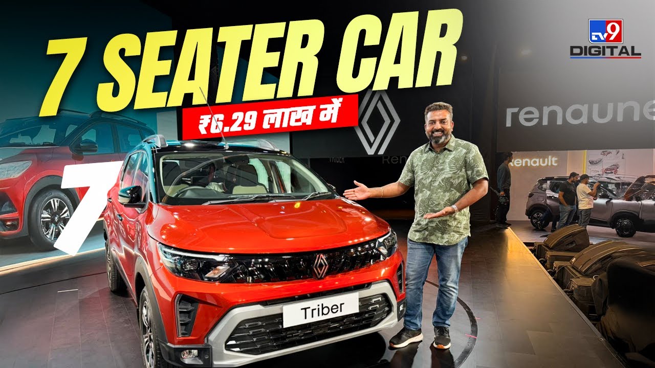 Renault Triber 2025 में हुए बड़े बदलाव | Detailed Walkaround | Review | Auto9 | Nitin Gupta