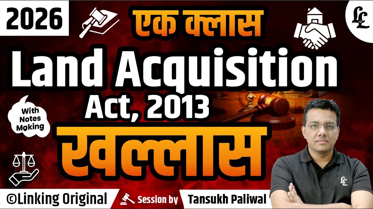 Land Acquisition Act, 2013 | Ek Class Khallas | Complete Revision with Notes Making |Tansukh Paliwal