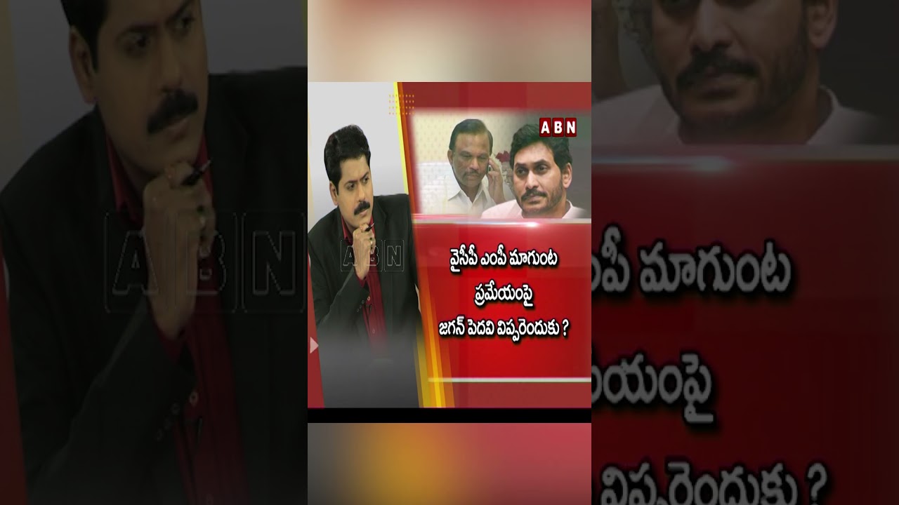 లిక్కర్ గ్యాంగ్....The Debate @7pm || ABN Telugu
