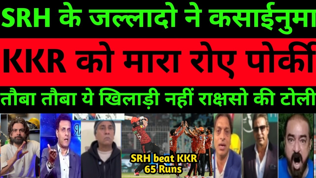 Pak media reaction abhishek head and klasen batting | pak media reaction today match Srh beat kkr |