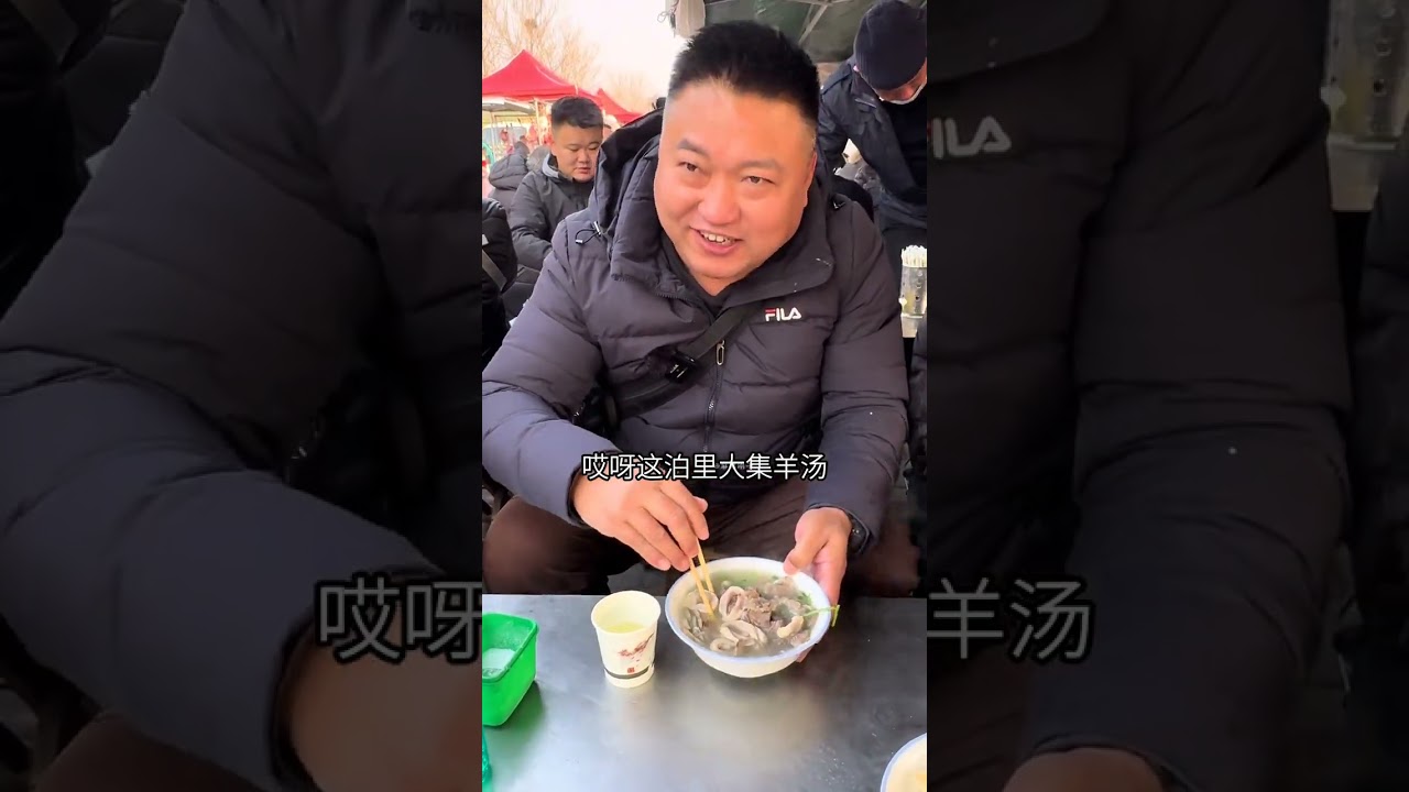 Bo Li da Ji mutton soup 110 kg full of fireworks mutton with wine hard#Bo Li da