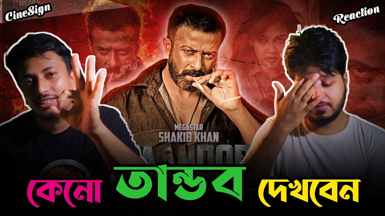 Taandob (তান্ডব) - Review | Shakib Khan x Raihan Rafi | CineSign |