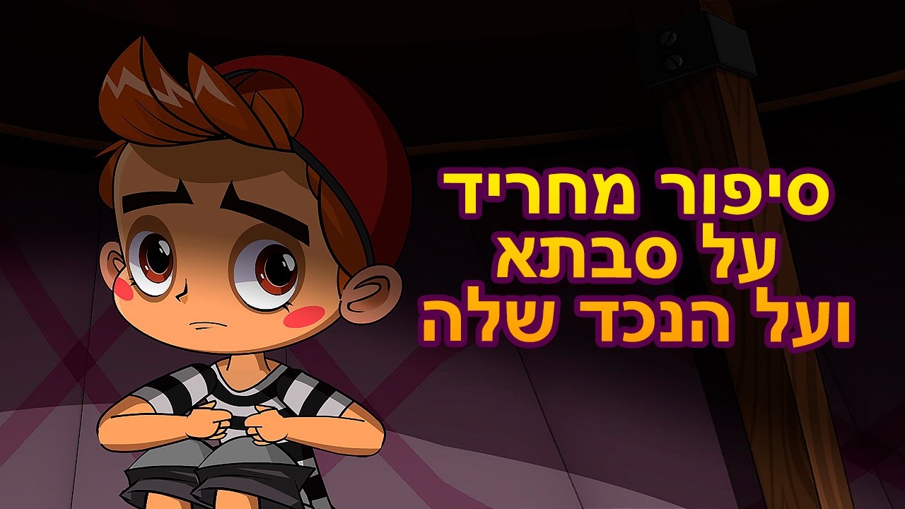 המעשיות של מאשה 👻 סיפור מחריד על סבתא ועל הנכד שלה 👵 (פרק 9) 📺 ילדים קריקטורות