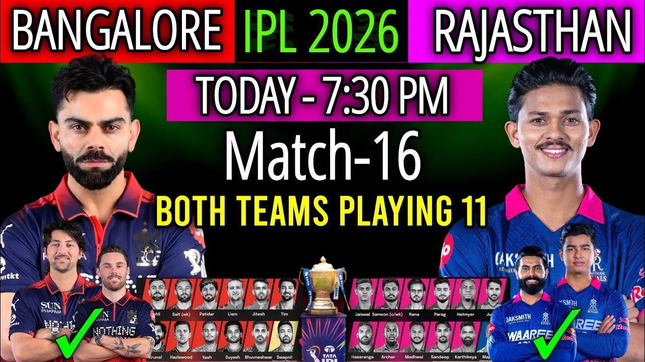 IPL 2026 Match- 16 | Bangalore vs Rajasthan Match Playing 11 | RCB vs RR Playing 11 2026 | RCB vs RR
