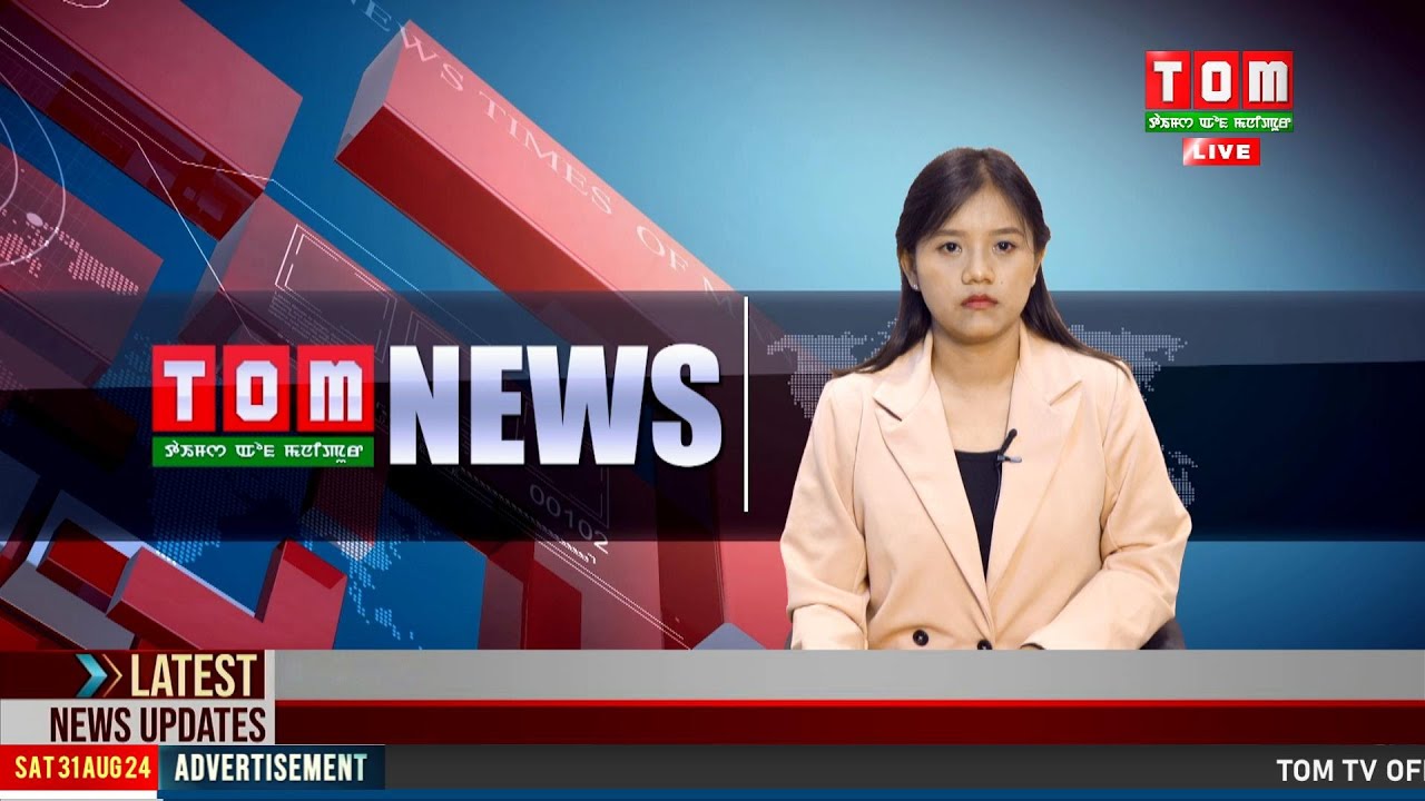 LIVE | TOM TV 8:00 PM MANIPURI NEWS, 14 JAN 2025