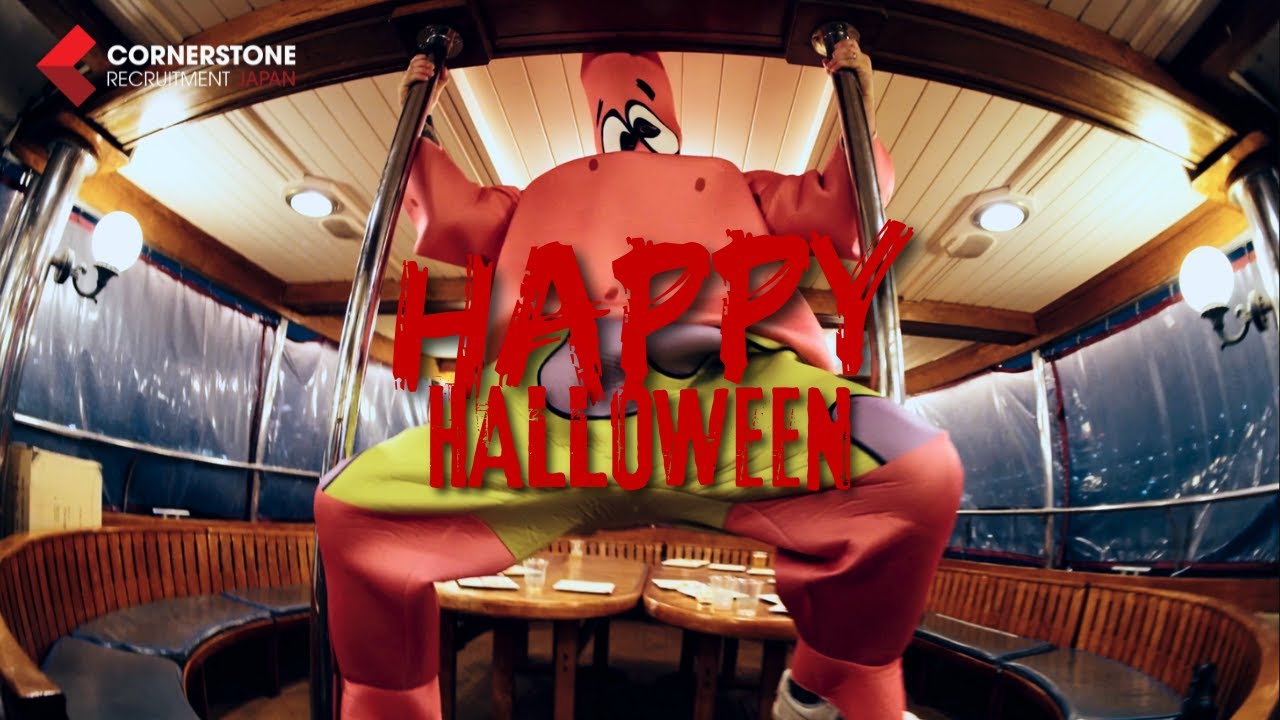 Halloween Bash 2025
