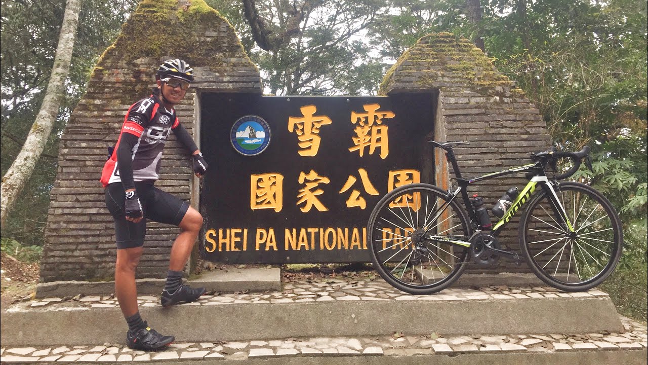 SheiPa National Park | 雪霸國家公園 台灣公路車