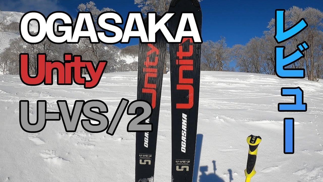 2022 OGASAKA UNITY U-VS/2 | オガサカスキー ユニティー ＠苗場スキー場