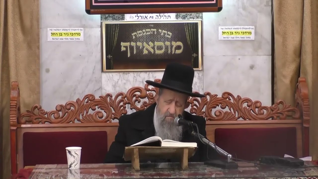 הרב בן ציון מוצפי • פרשת וארא תשפ'ד