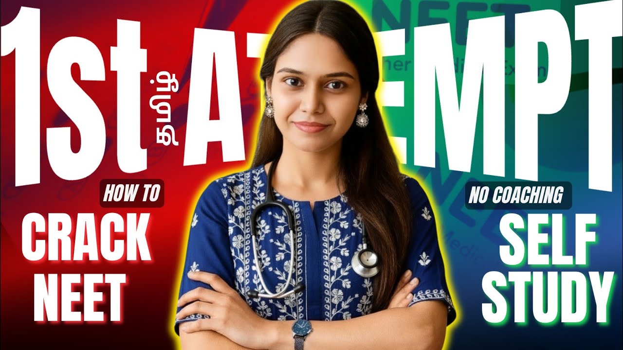 How to Crack Neet 2026 in First Attempt Without Coaching | Self Study Tips & Strategy for NEET UG