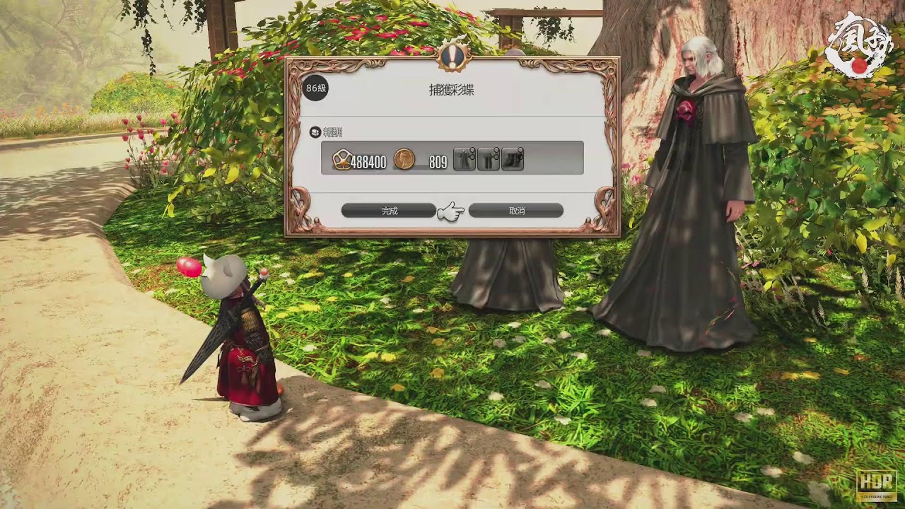 26.3.7 FFXIV 台服 6.0 肝之戰士 拉拉肥 推主線(1440pHDR / 4K60 RTX4090)