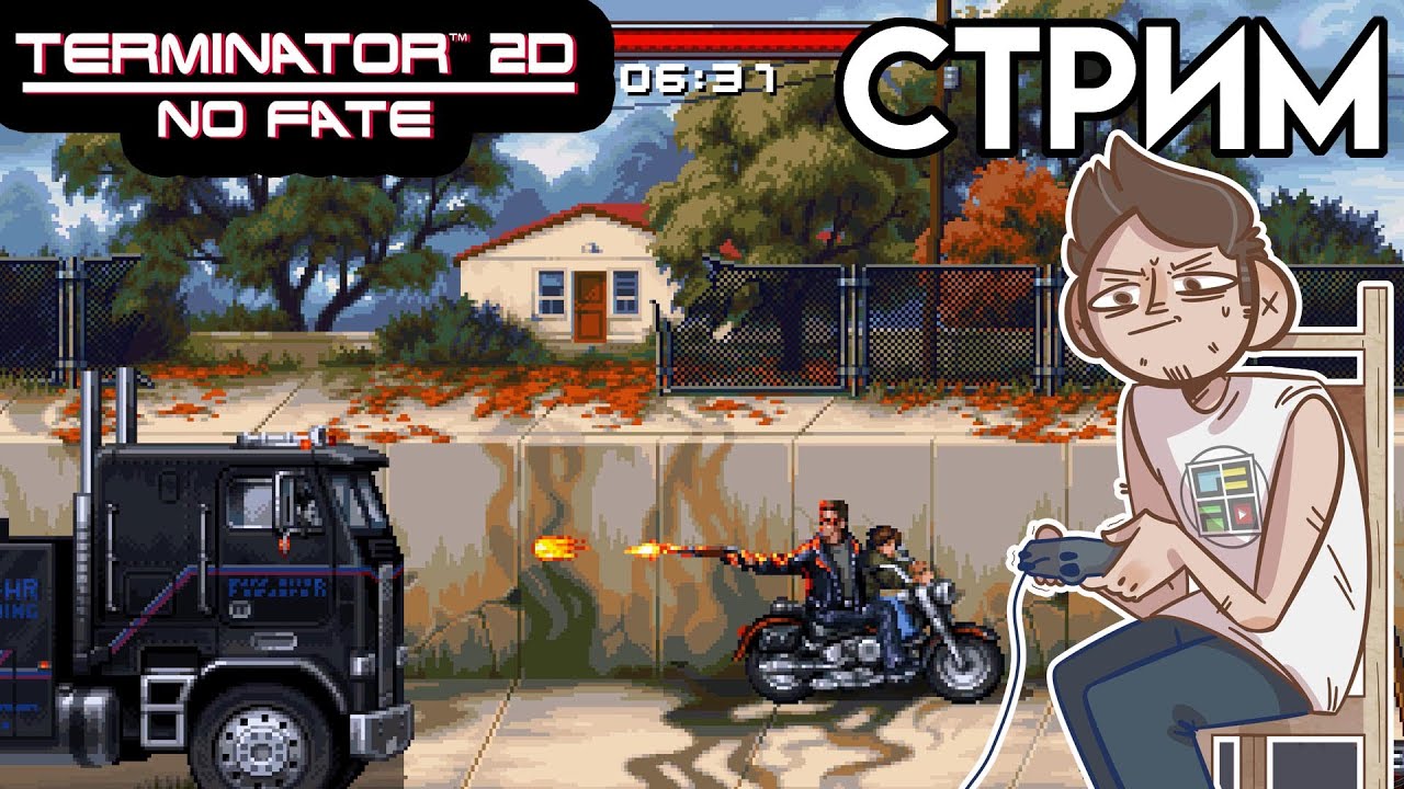 🎮Terminator 2D NO FATE стрим