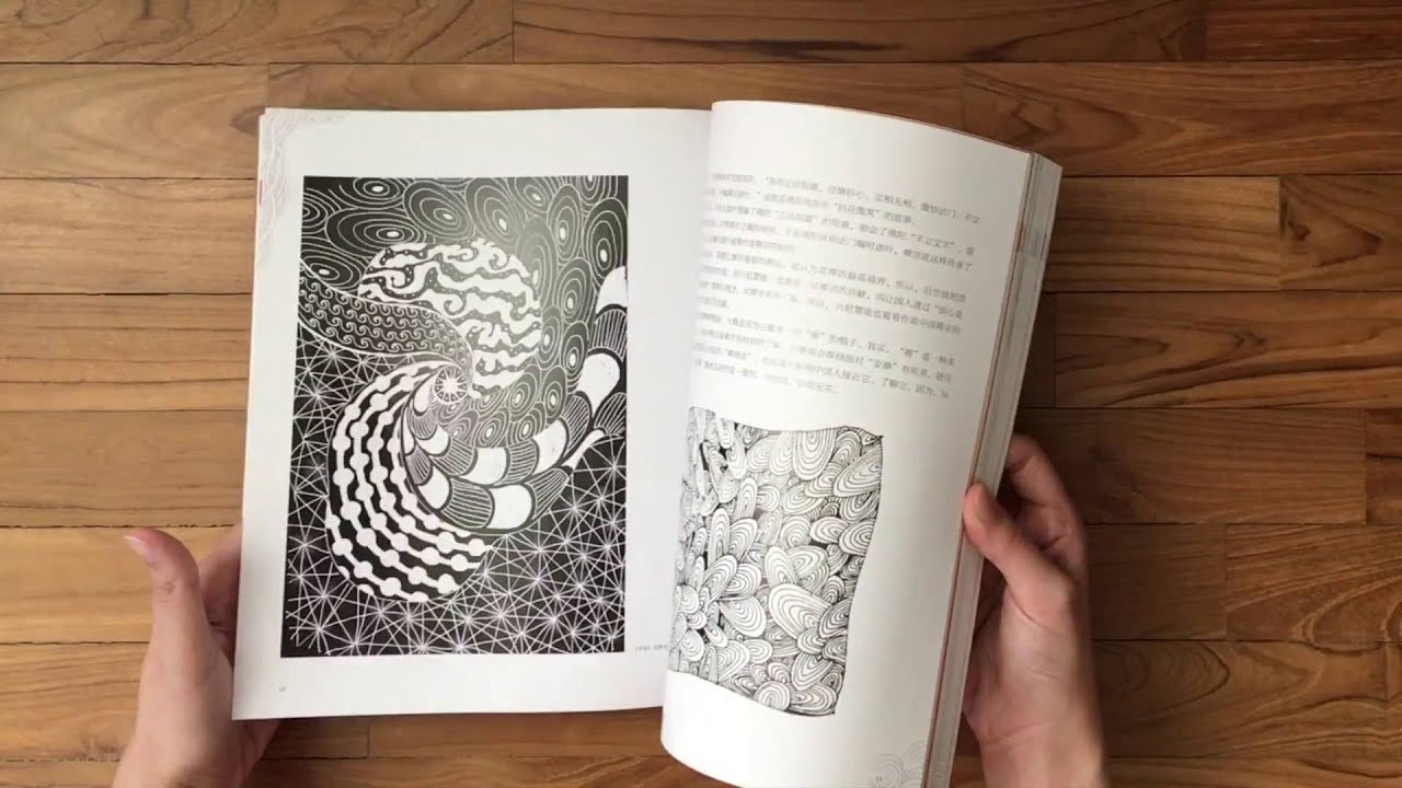 World of Zentangle